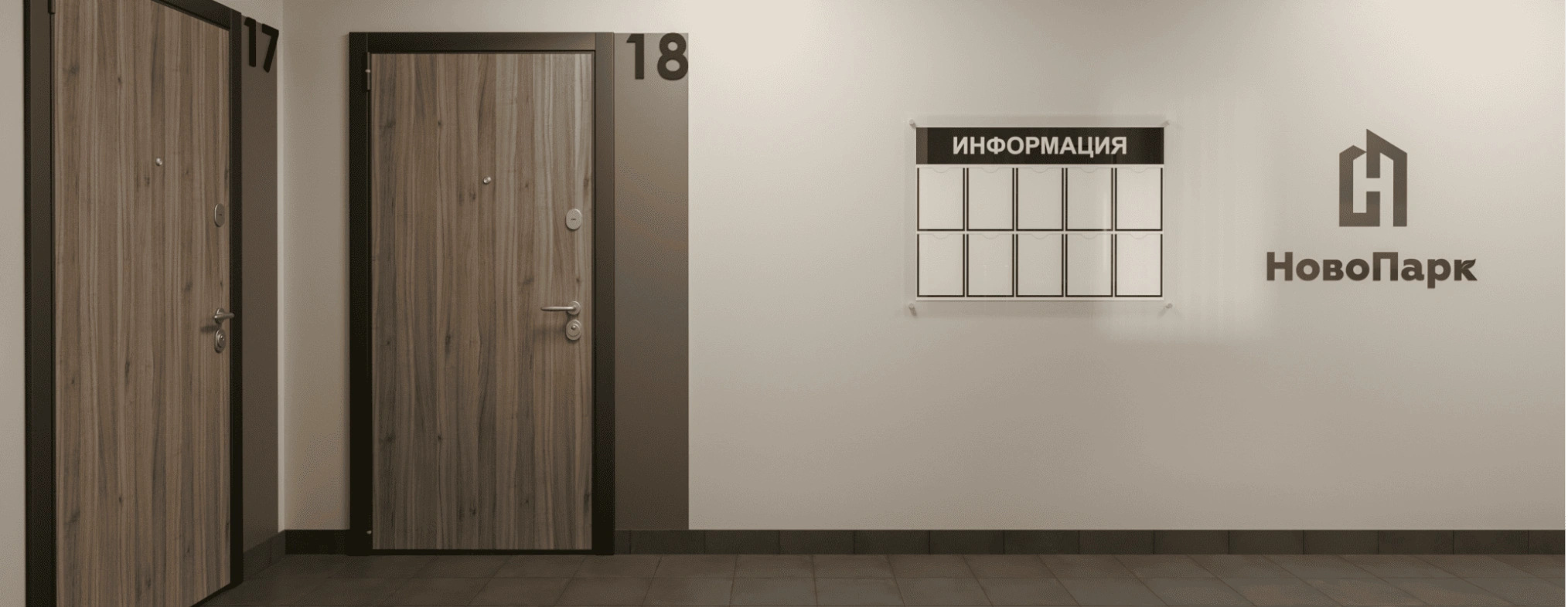 Внимание к деталям #1