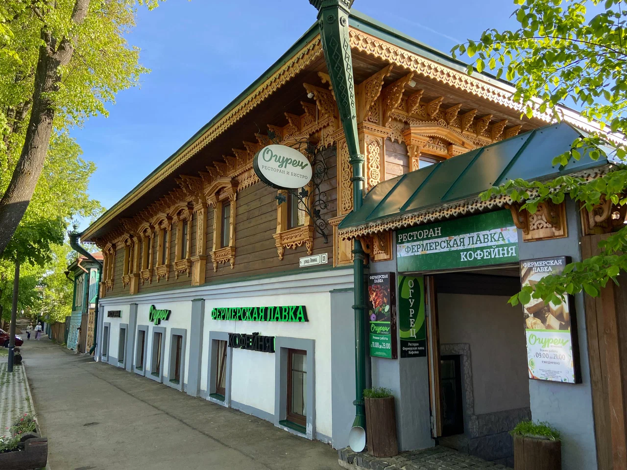 Ресторан «Огурец»