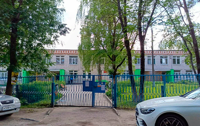 Детский сад № 45