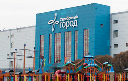 Серебряный город