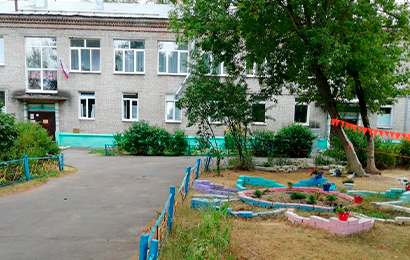 Детский сад № 95
