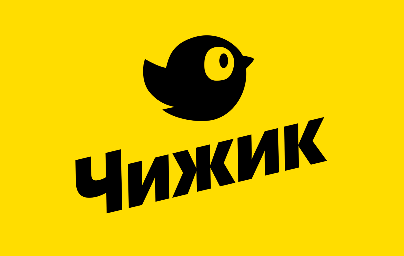 Чижик