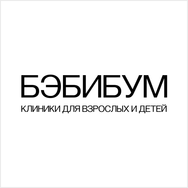 Бэбибум