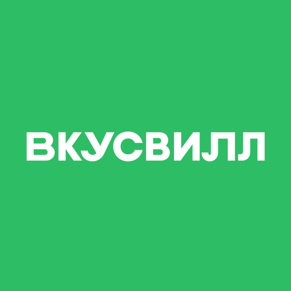 Вкусвилл